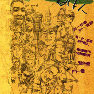 韩国大肚男BJ招妓自拍
