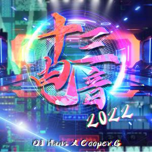 韩国大肚男BJ招妓自拍
