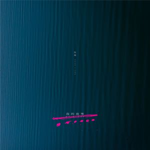 韩国大肚男BJ招妓自拍
